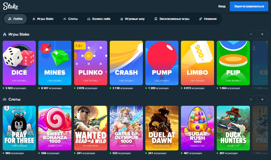 Лобби казино